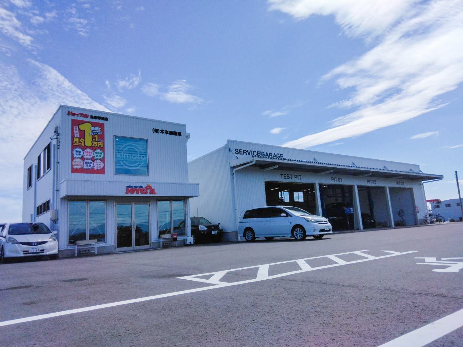 メニュートップ画像