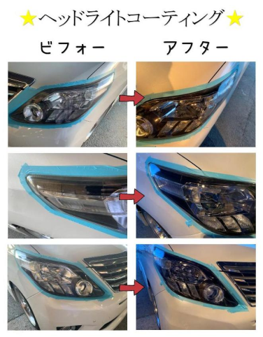 メンテナンス画像